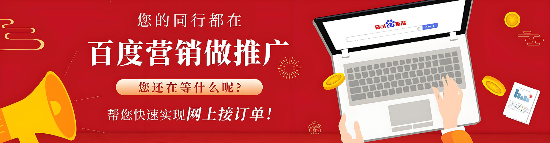 静宁信息流托管
